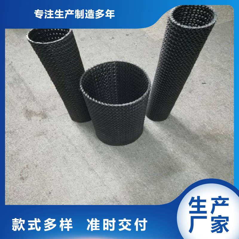 硬式透水管【塑料排水板】可接急單