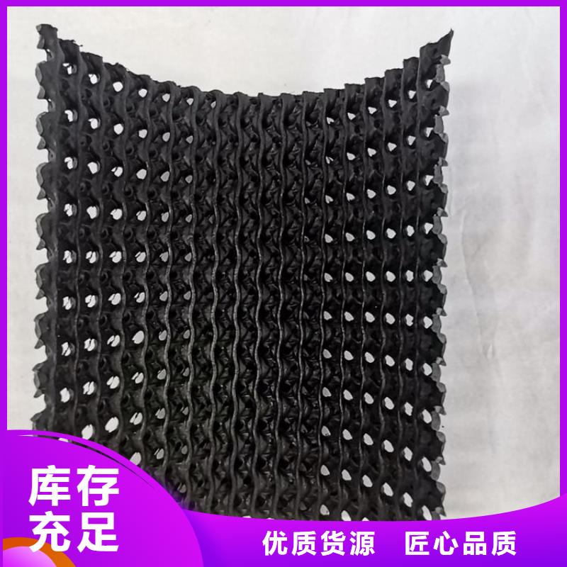 硬式透水管,土工膜专业生产团队