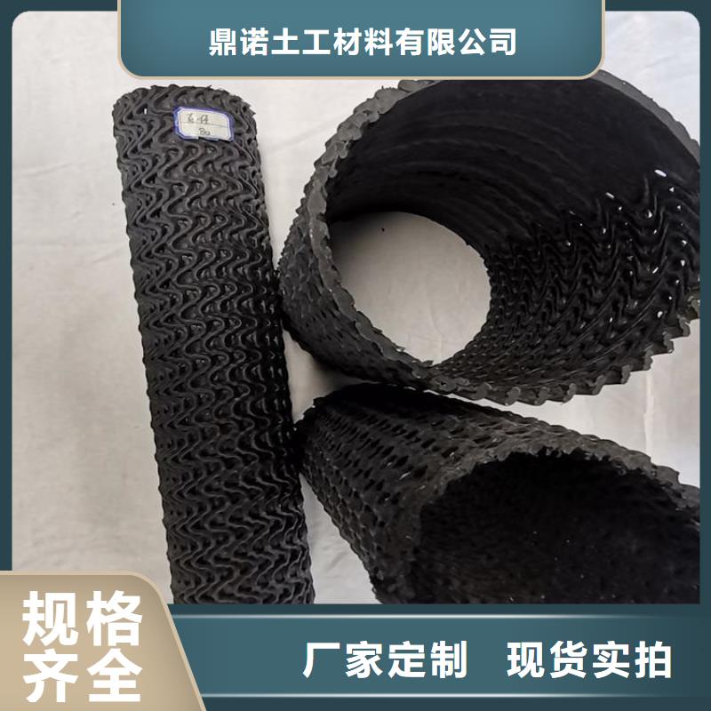 硬式透水管防滲膜專業(yè)生產(chǎn)廠家
