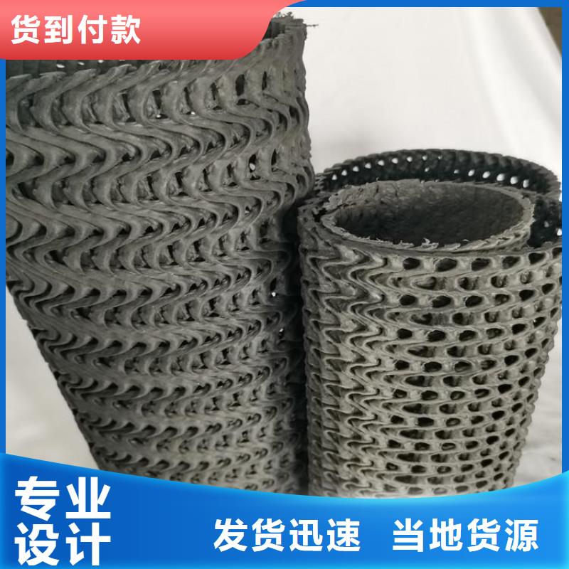 硬式透水管-土工布經驗豐富質量放心