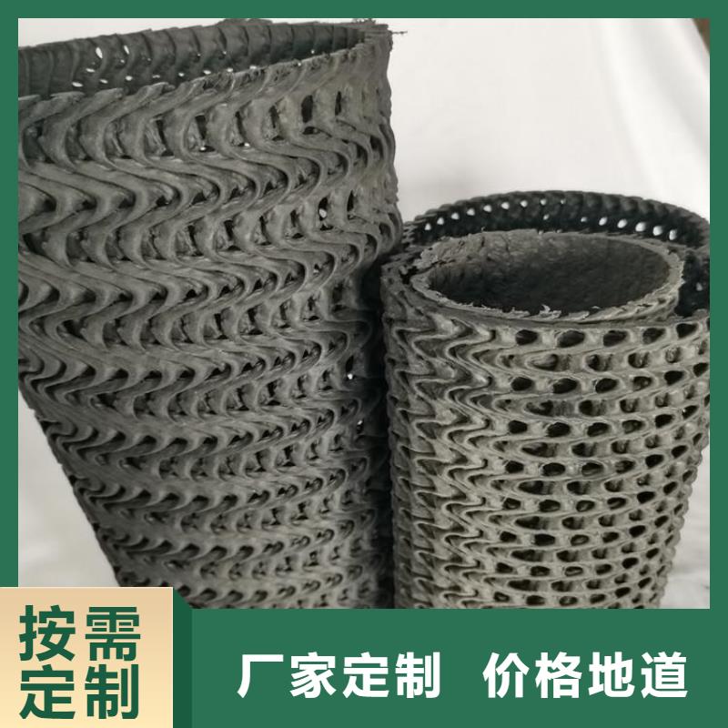 硬式透水管防水膜規格齊全實力廠家