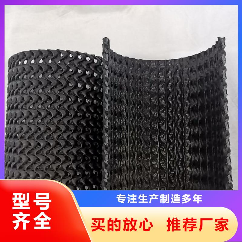 硬式透水管【塑料排水板】可接急單