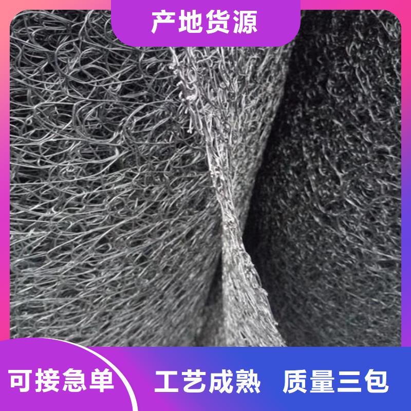 通風降噪絲網膨潤土防水毯免費回電