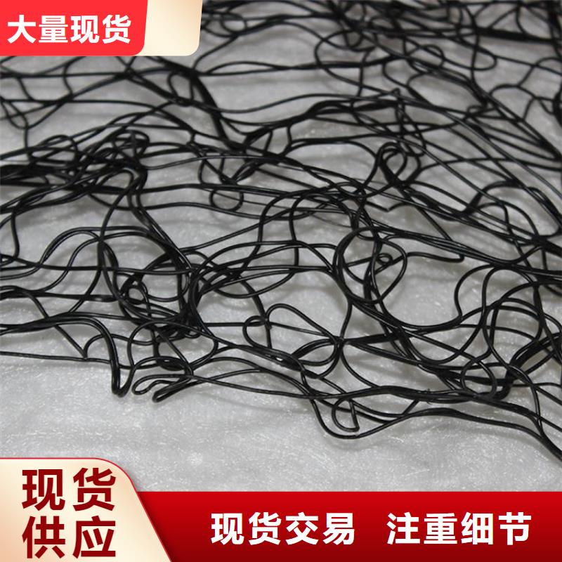 通風降噪絲網膨潤土防水毯免費回電