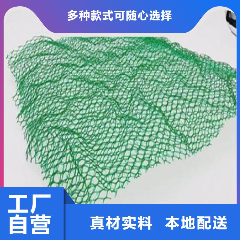 三維植被網(wǎng)土工膜質(zhì)量可靠