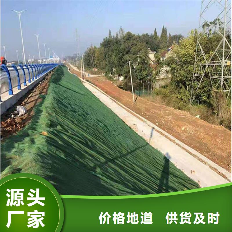 三維植被網膨潤土防水毯工藝層層把關