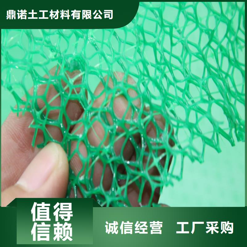 三维植被网软式透水管真材实料
