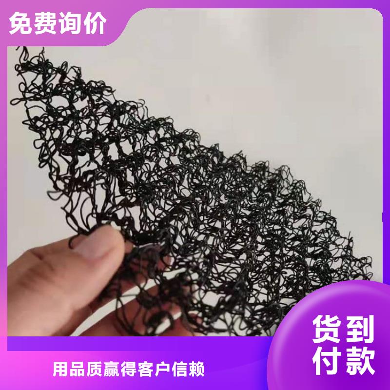 水土保護毯土工膜質量三包