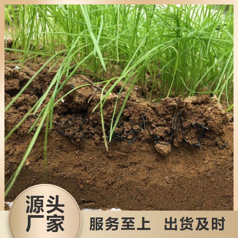 【水土保護毯】_防滲膜使用方法