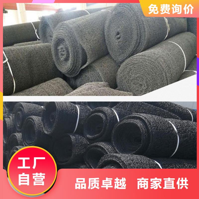 水土保護毯土工膜您想要的我們都有