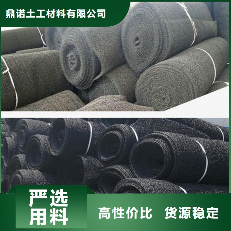 水土保護毯土工格柵的簡單介紹