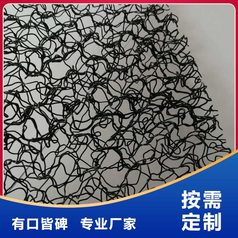水土保護毯-塑料盲溝廠家直銷規格多樣