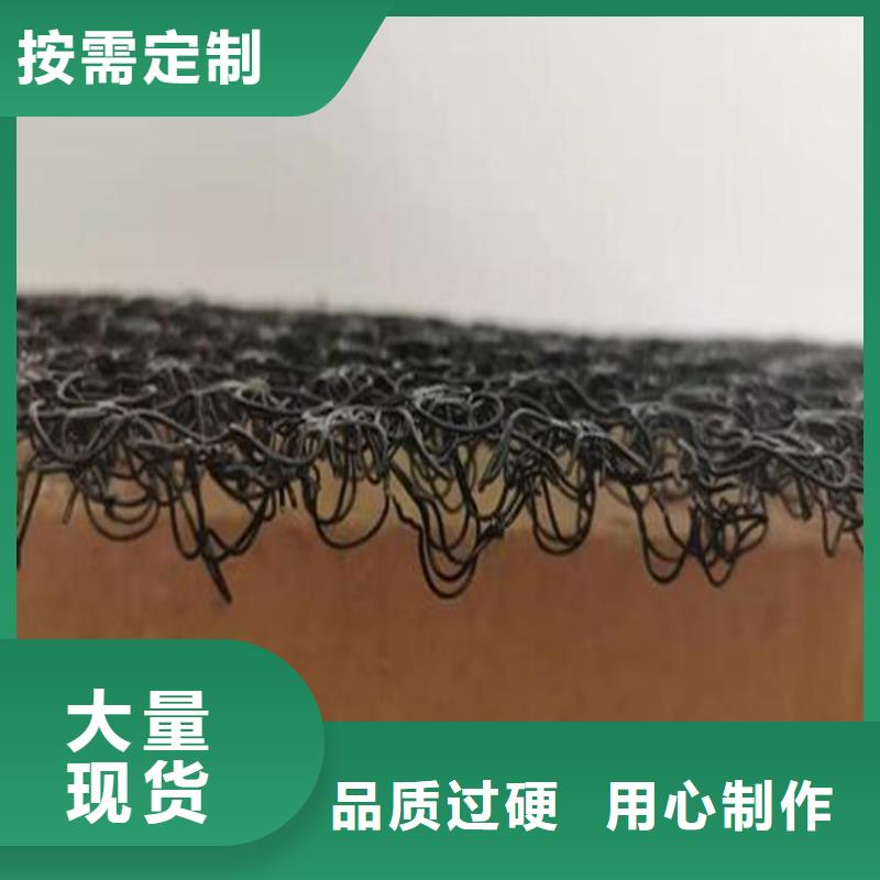 【水土保护毯】-土工布品质之选