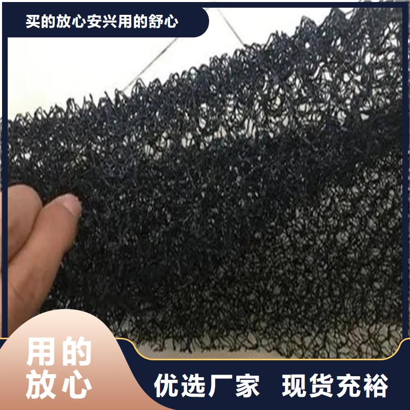 水土保護(hù)毯防滲膜源頭廠家來(lái)圖定制