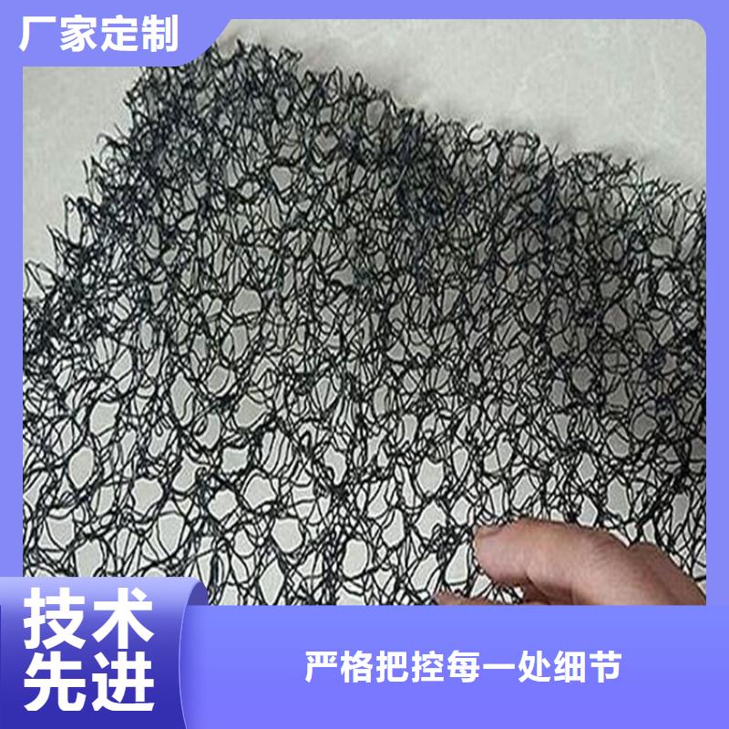 水土保護(hù)毯防滲膜源頭廠家來圖定制