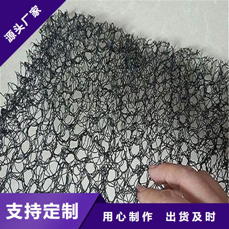 水土保護毯土工膜質量三包
