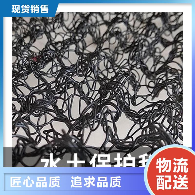 水土保護毯土工膜您想要的我們都有