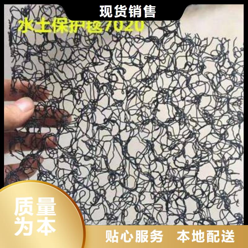 水土保護毯防滲膜源頭廠家來圖定制