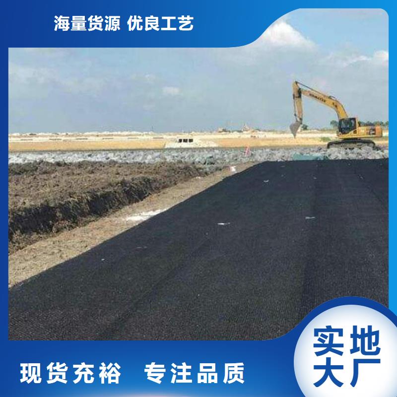 【水土保護(hù)毯_土工膜免費(fèi)安裝】