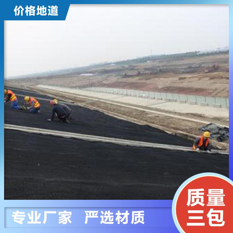 水土保護毯防滲膜品質做服務