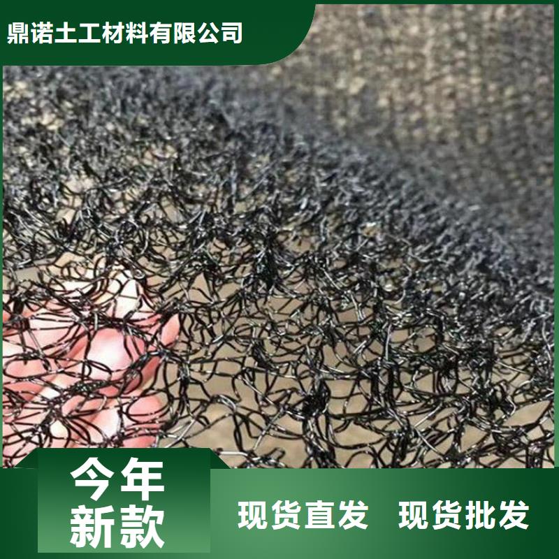【水土保护毯】-土工布品质之选