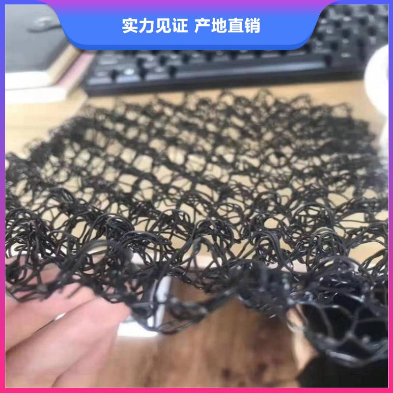 水土保護毯土工膜您想要的我們都有