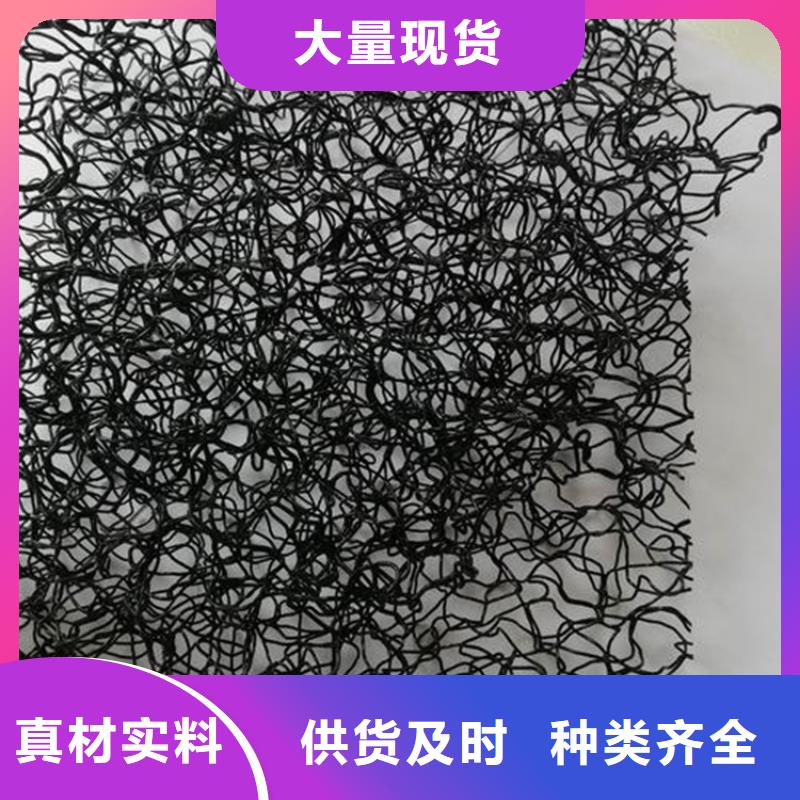 【水土保護(hù)毯_土工膜免費(fèi)安裝】