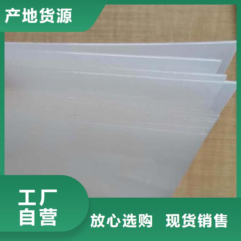 防水板土工布質(zhì)量不佳盡管來找我