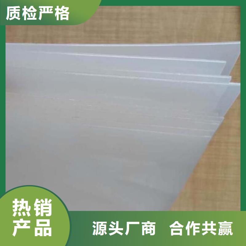 防水板防滲膜您身邊的廠家