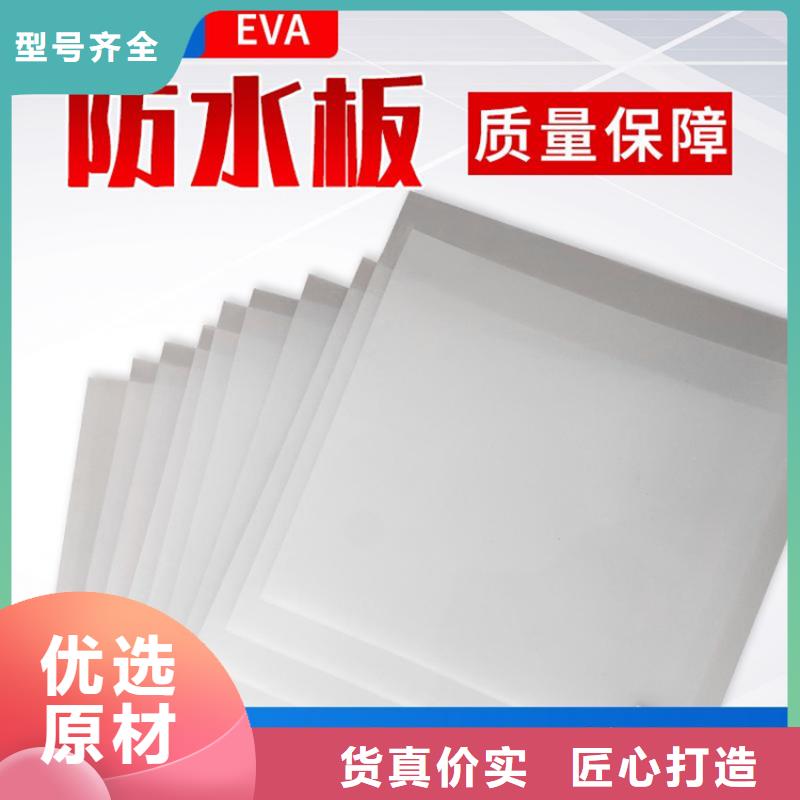 防水板_防滲膜發貨及時