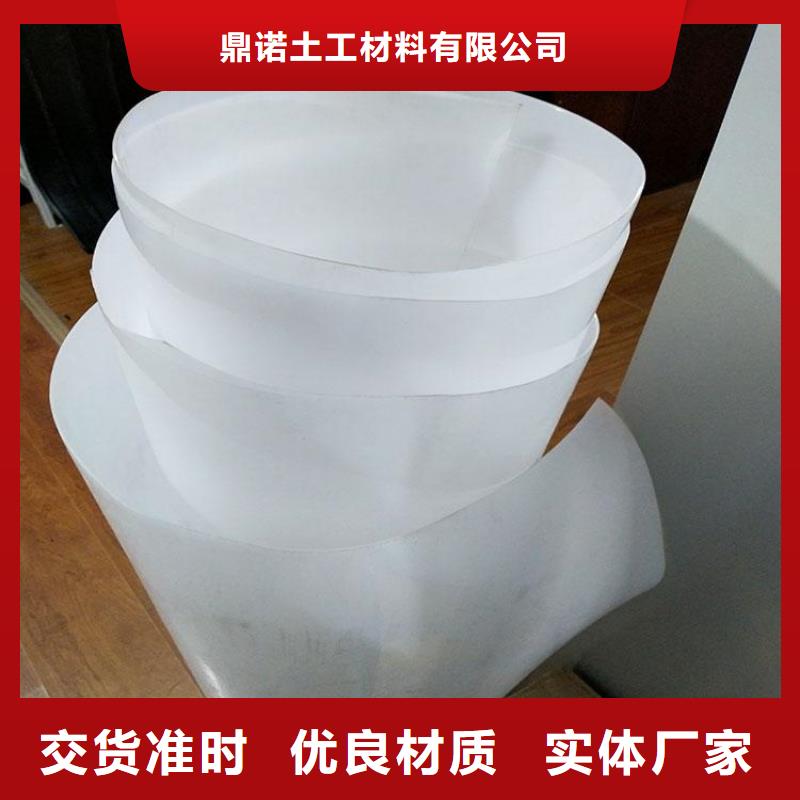防水板_防滲膜發貨及時