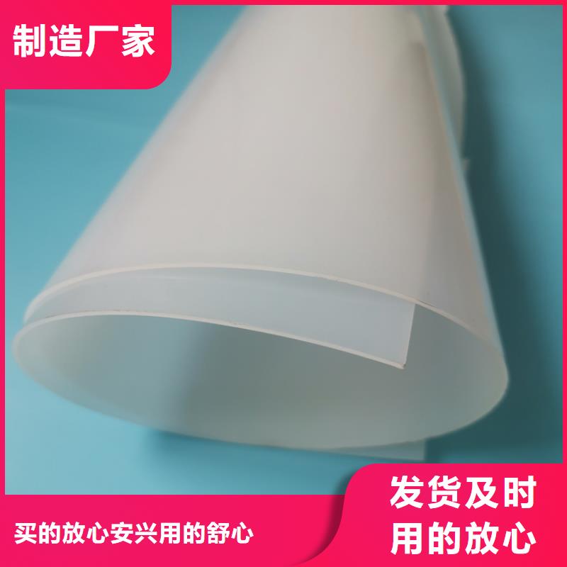 防水板土工布質(zhì)量不佳盡管來找我