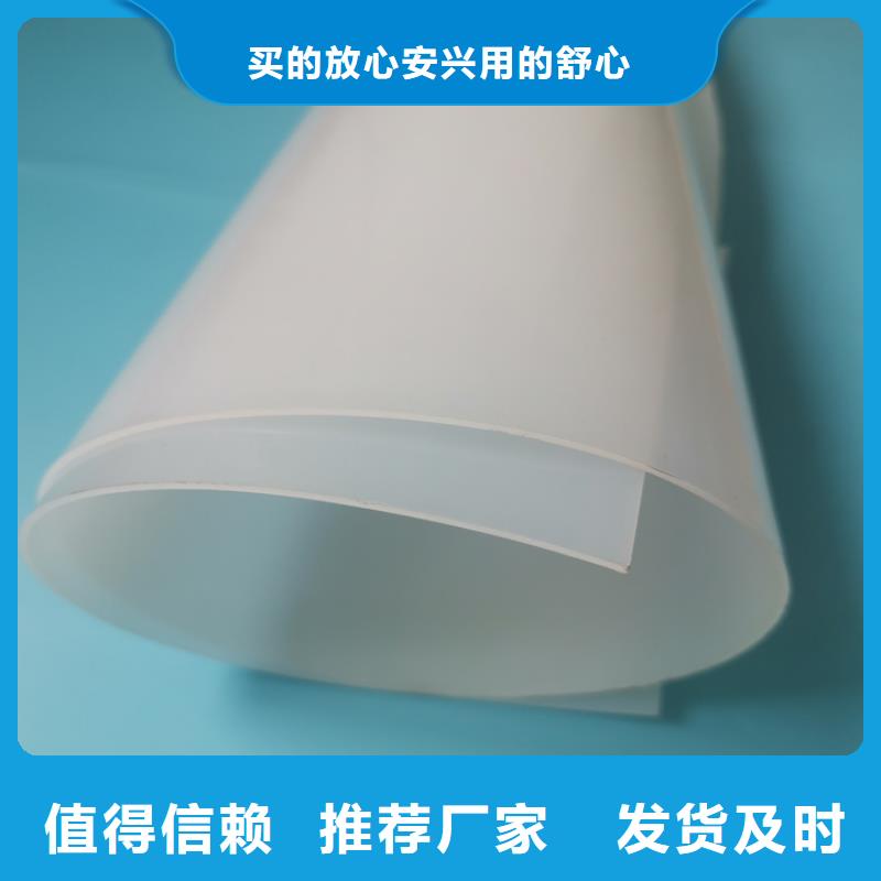 防水板-防滲土工膜保障產(chǎn)品質(zhì)量