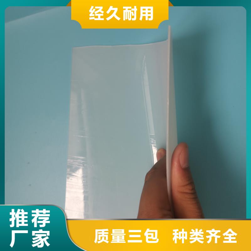防水板-防滲土工膜保障產(chǎn)品質(zhì)量