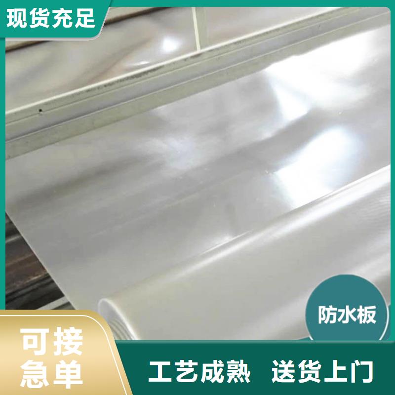 防水板土工布采購無憂