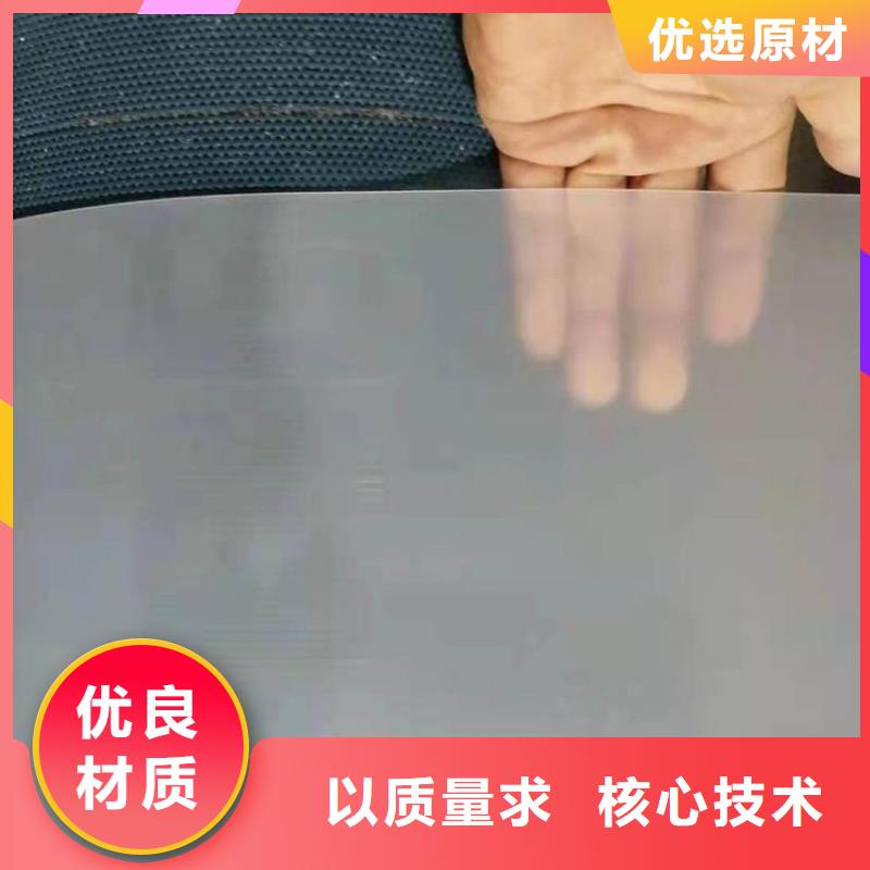 【防水板-HDPE土工膜把實惠留給您】