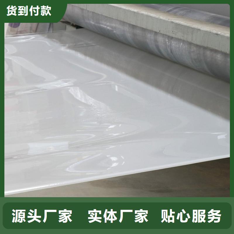 防水板土工布質(zhì)量不佳盡管來找我