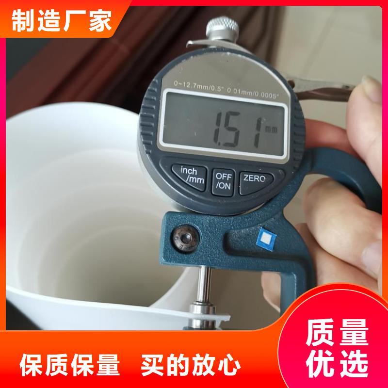 防水板土工布質(zhì)量不佳盡管來找我