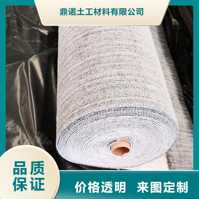 膨潤土防水毯通風降噪絲網供貨及時