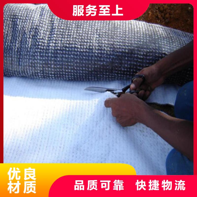 【膨潤土防水毯防水膜專業(yè)生產(chǎn)團隊】