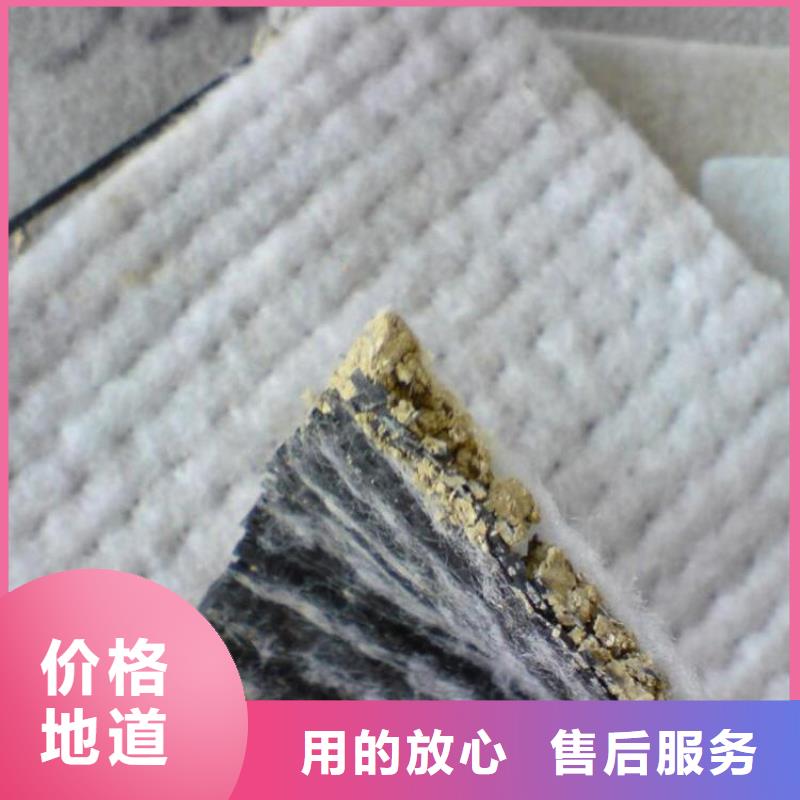 膨潤土防水毯【生態袋】用心做品質