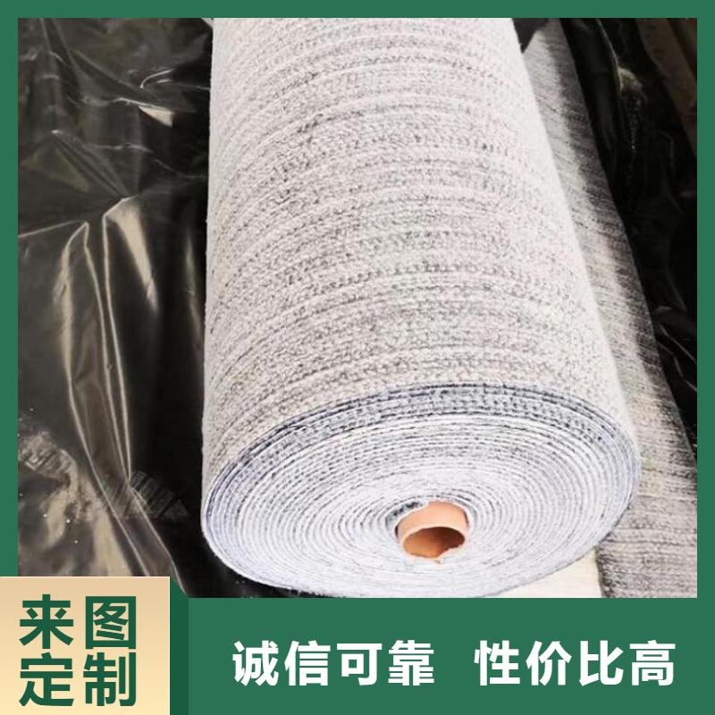 膨潤(rùn)土防水毯HDPE土工膜為您精心挑選