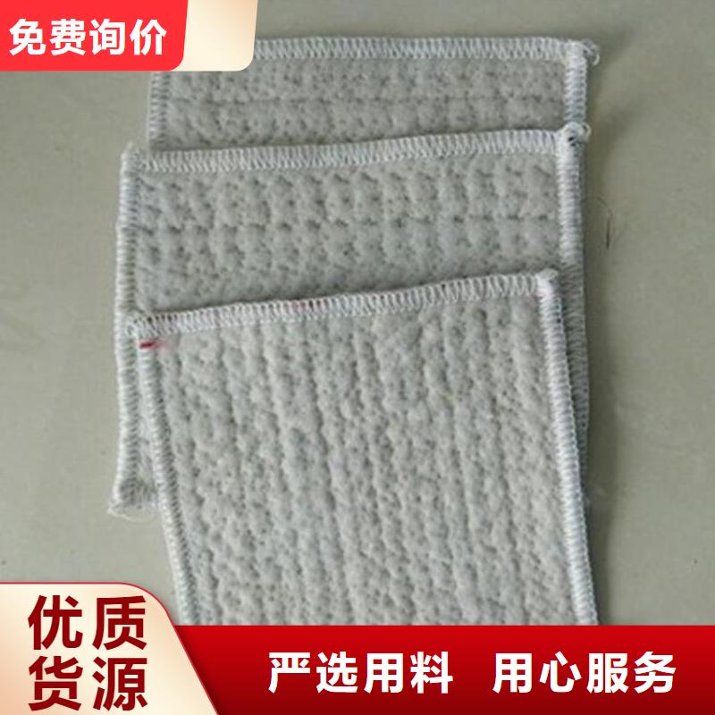 膨潤土防水毯HDPE土工膜為您精心挑選