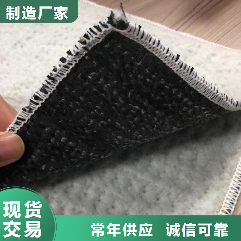 膨潤土防水毯【生態(tài)袋】用心做品質(zhì)