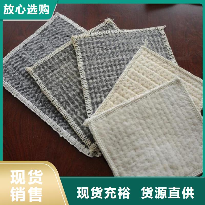 膨潤土防水毯【生態袋】用心做品質