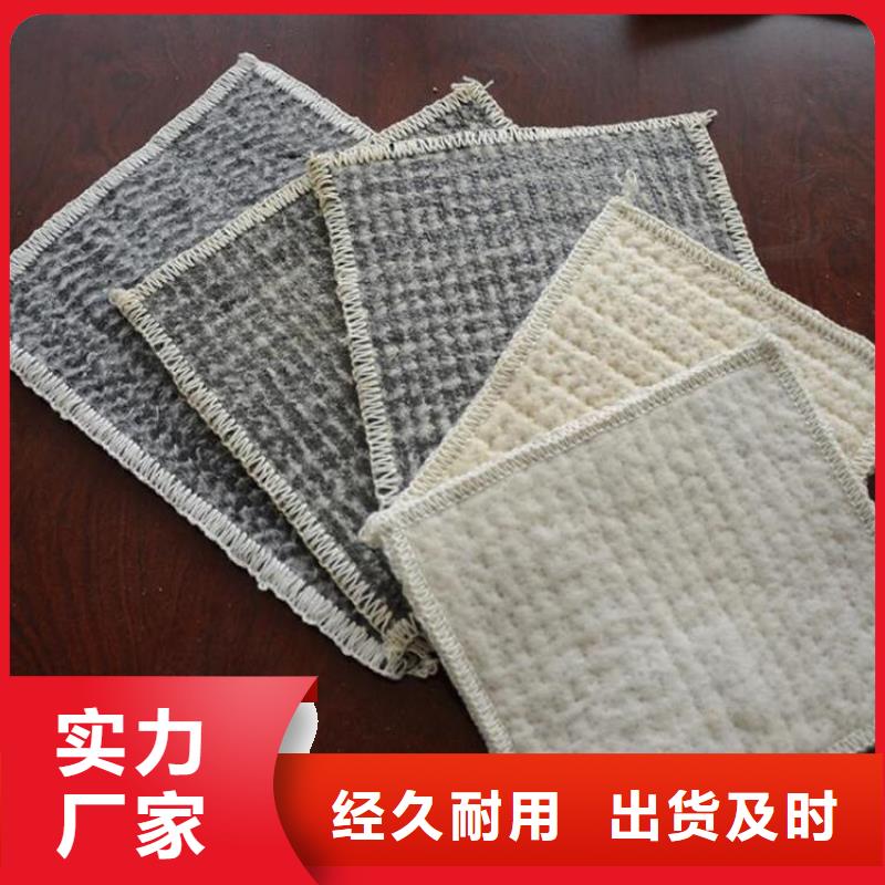 膨潤土防水毯HDPE土工膜為您精心挑選