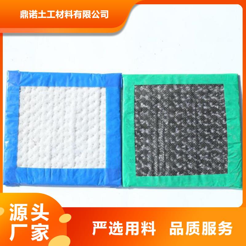 膨潤土防水毯HDPE土工膜為您精心挑選