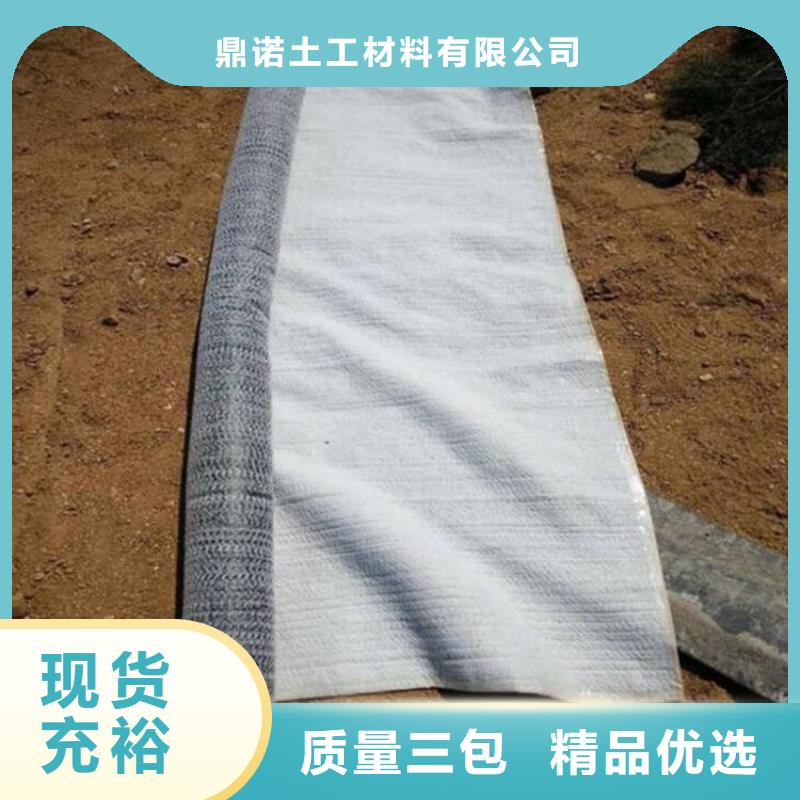 膨润土防水毯HDPE土工膜为您精心挑选