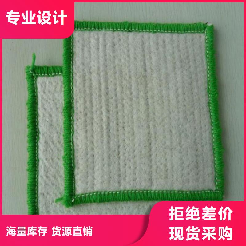 膨潤土防水毯_防水排水板拒絕差價