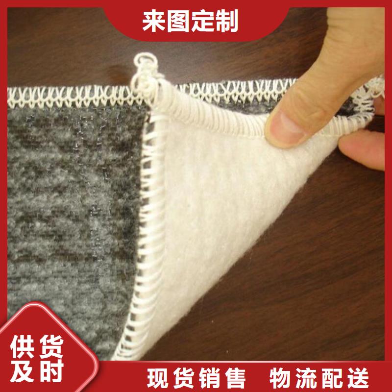 膨潤土防水毯【生態(tài)袋】用心做品質(zhì)